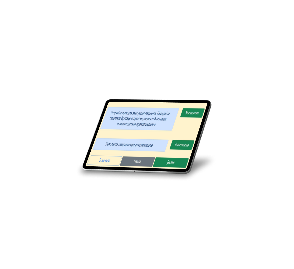 Экран приложения